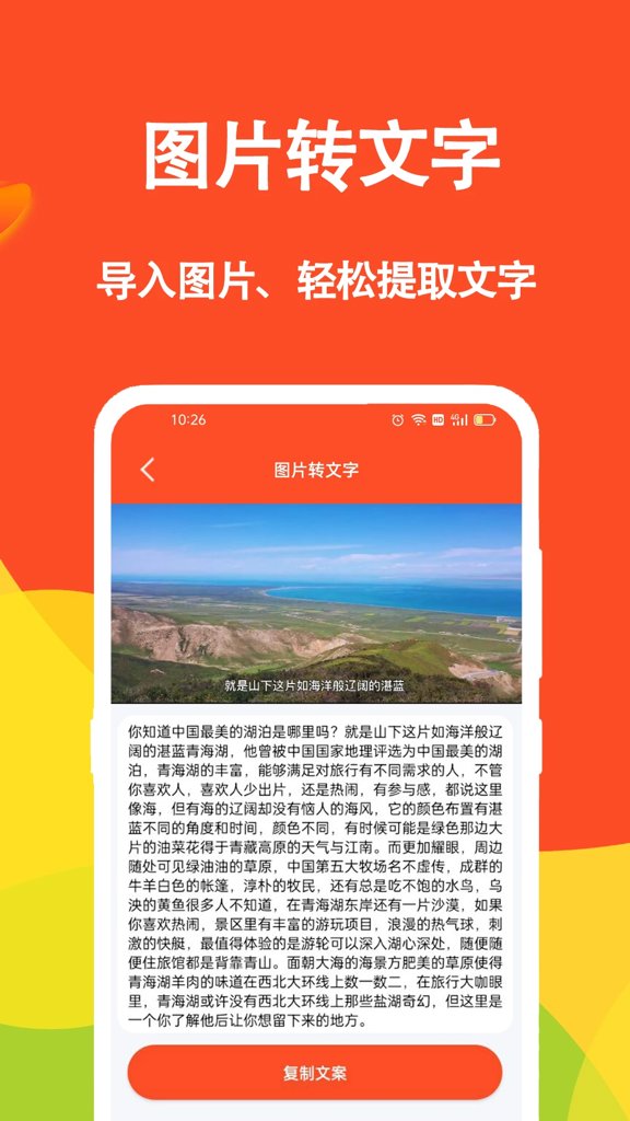 短视频文案 短视频文案