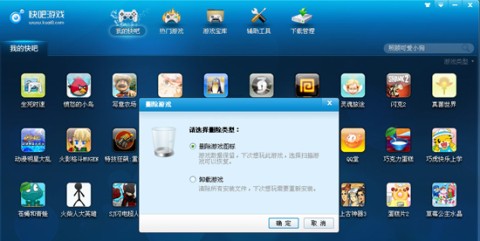 快吧播放器