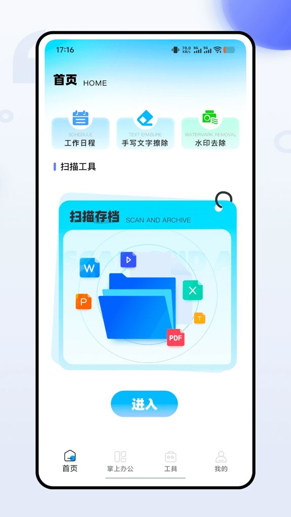 火箭沙盒网站官方版2026最新版