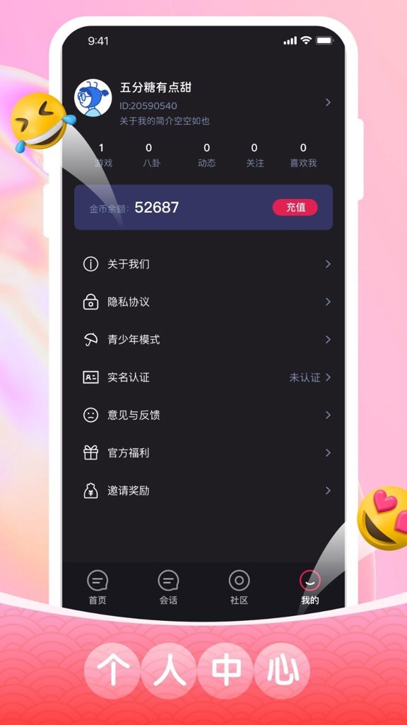 疯狂魔鬼城单机版下载