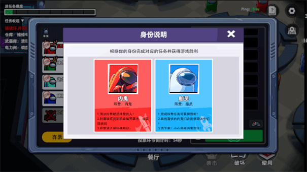 太空杀正版下载v1.45.28.002 太空杀正版下载v1.45.28.002