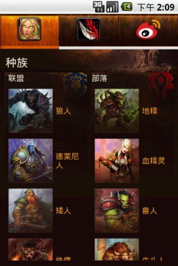 魔兽世界冰封王座地图下载
