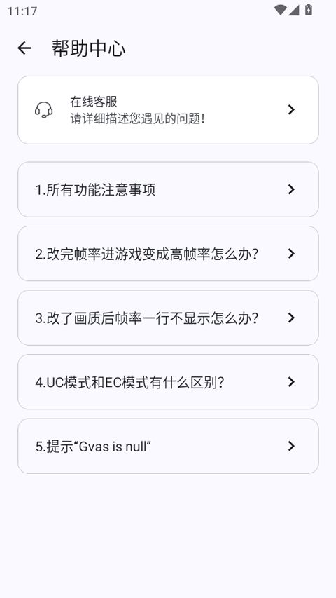 安卓游戏手机最新版