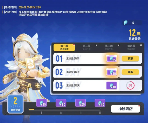 香肠派对正式服下载v18.12