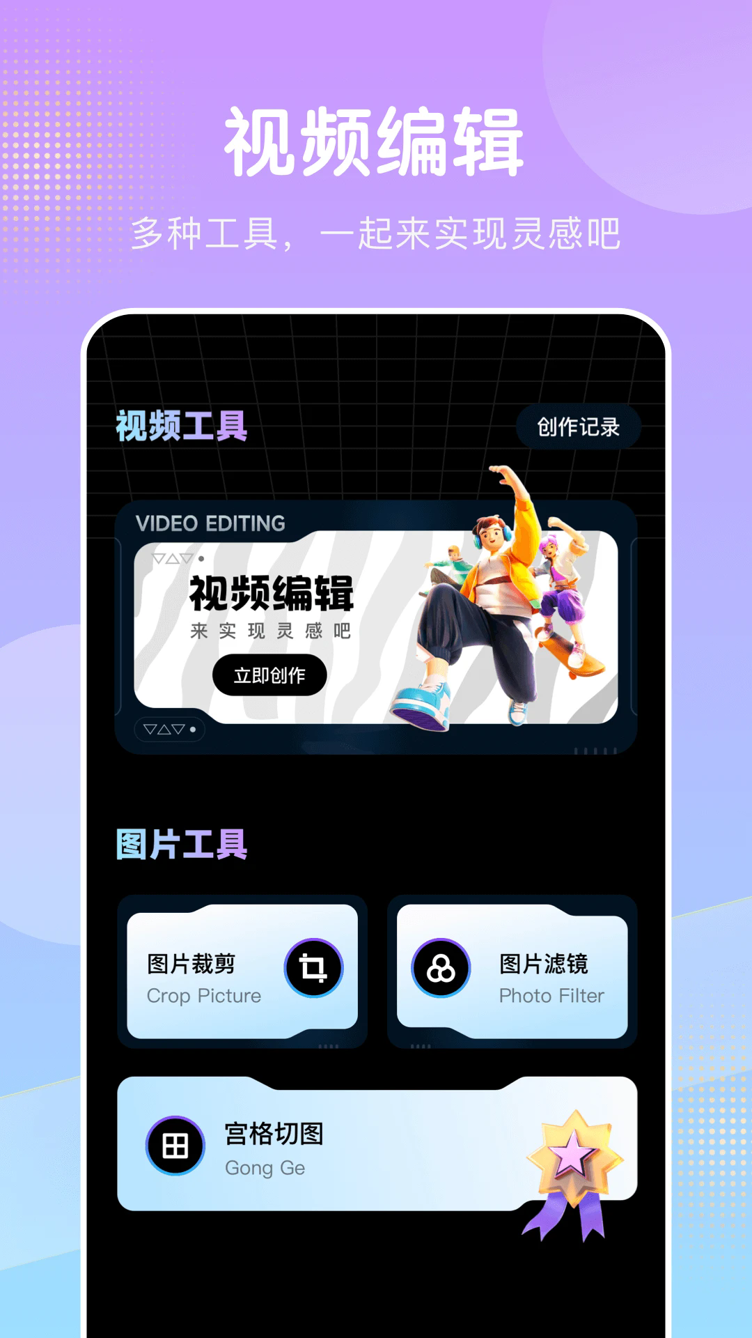 桃花视频免费最新版
