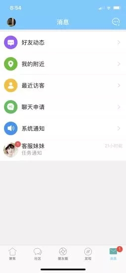 千帆育儿网app官方版