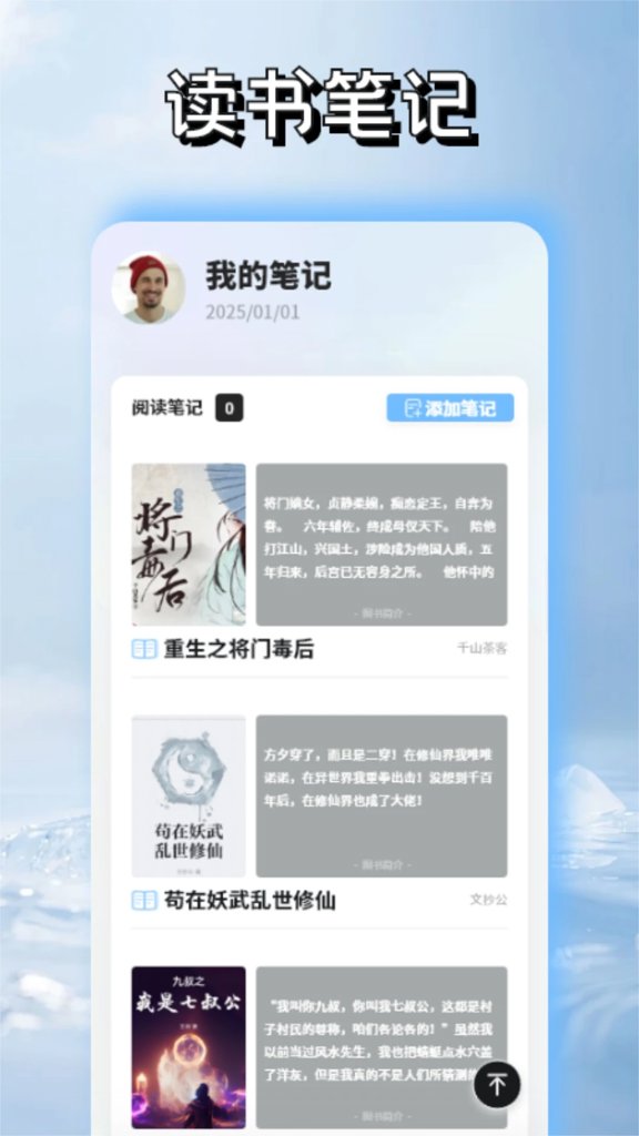 必看悦读