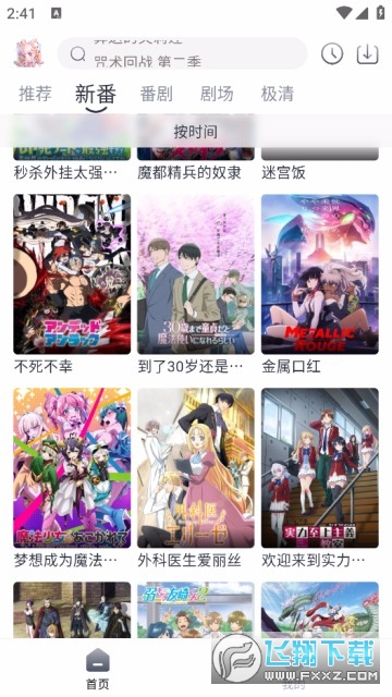 蜜动漫
