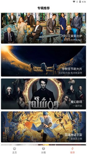 下饭影视 下载安装最新版2025