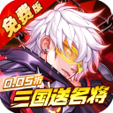 远征将士