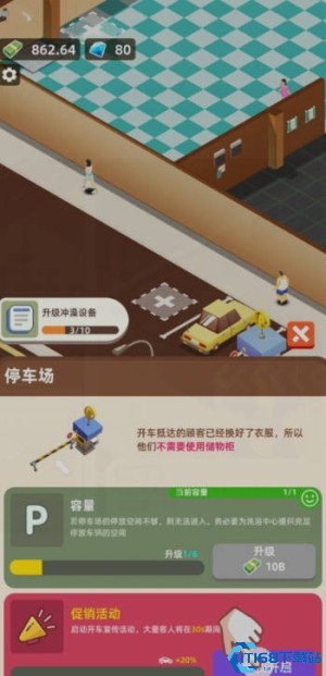 疯狂建设王