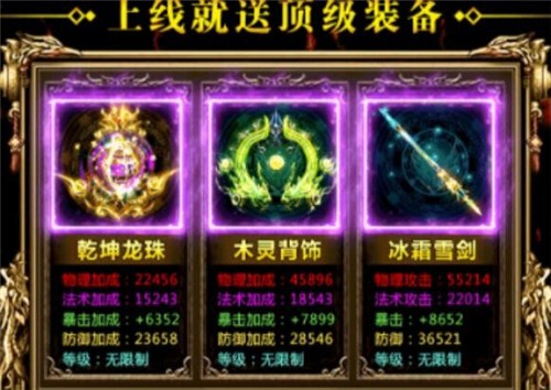 雷霆超变3D