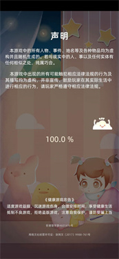 当代人生最新版本下载v1.9.2