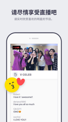 V Star空间(Vapp)最新版