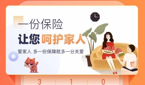 阳光车生活app最新版