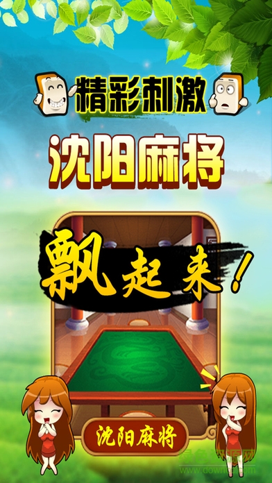 蓝月棋牌官方版最旧版本