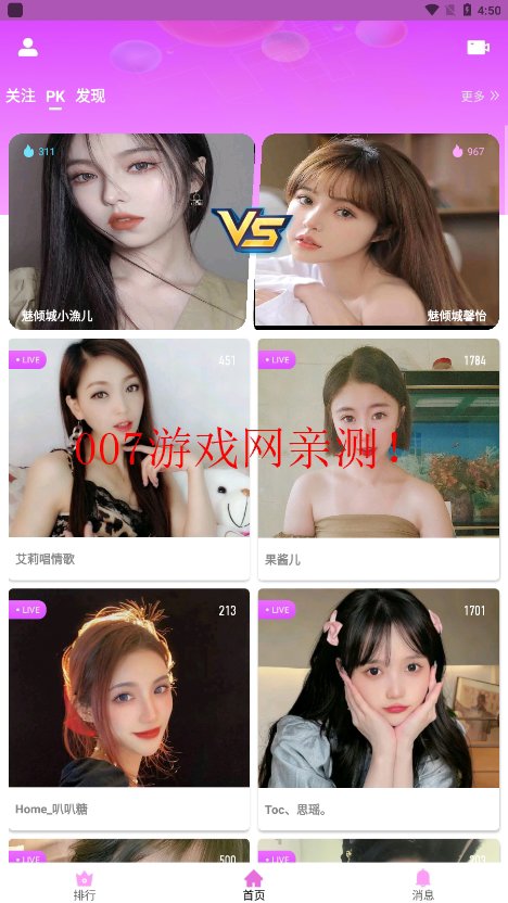 大渔直播下载 大渔直播下载