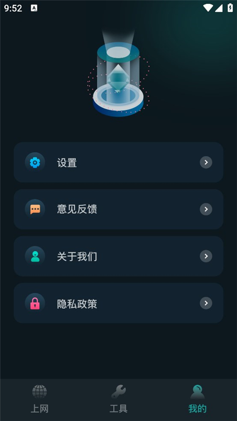 比特精灵 安卓版