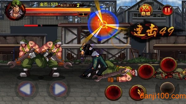 街机拳皇98无限金币版