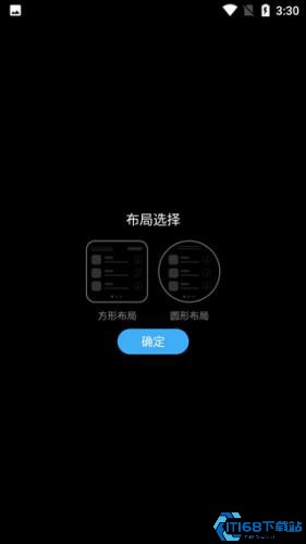 唯趣应用商店