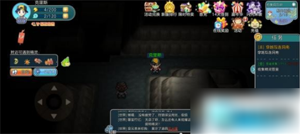 冲锋吧精灵怀旧服下载 冲锋吧精灵怀旧服下载