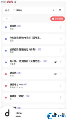 方格音乐车机版