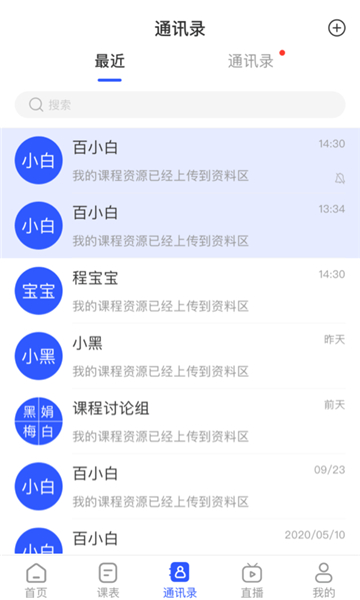 云运动新版