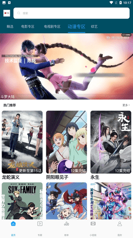 小小影视永久版官方下载6.0官网版最新版