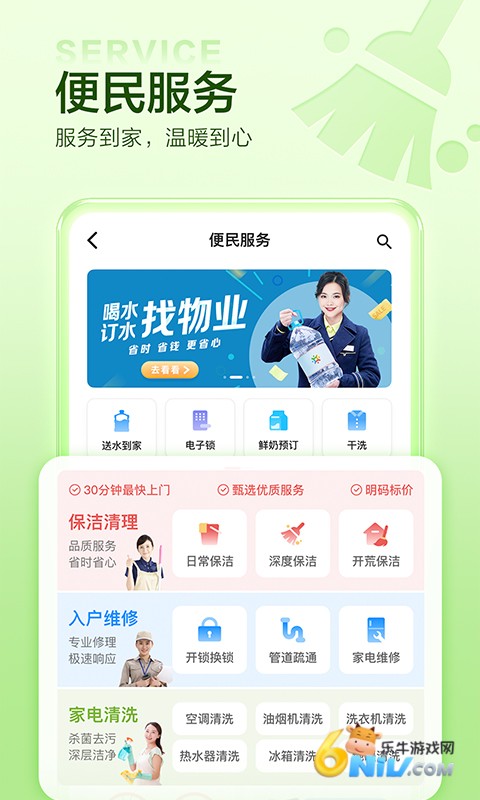 住这儿