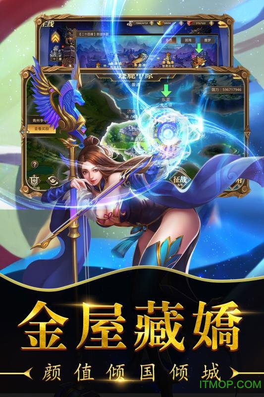 真赵云无双