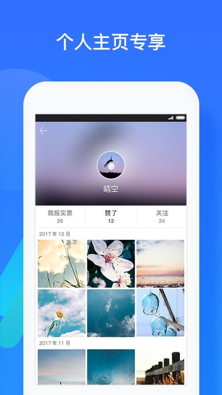 我的都市生活安卓汉化版