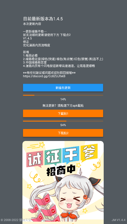 JMCOMICRON.MIC天堂官网传送门