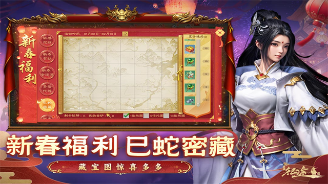 绿色征途