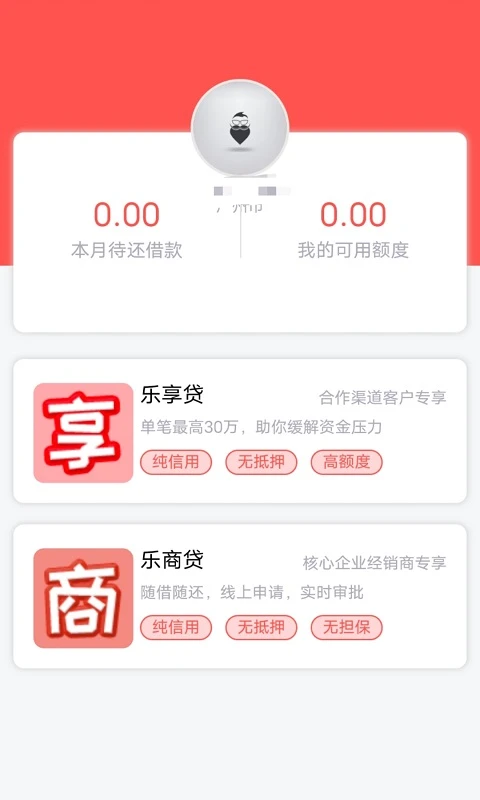 江山金服