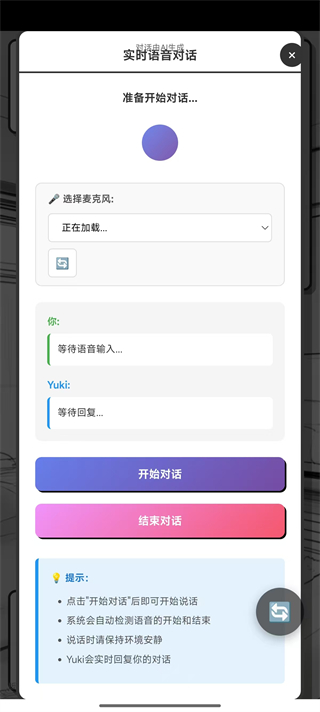 妹居物语