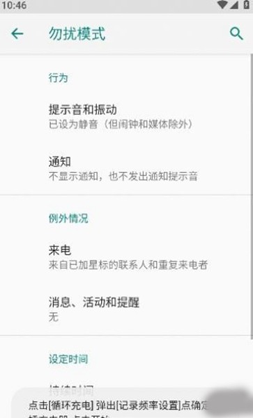 酷客工具箱官方版v3.0.4 酷客工具箱官方版v3.0.4