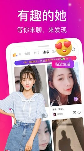 蜜桃视频APP下载