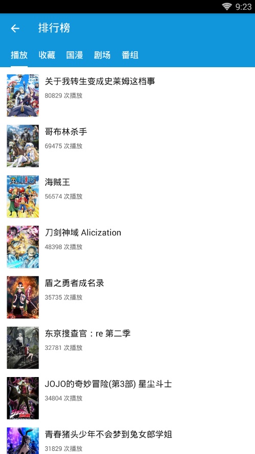 滴滴动画