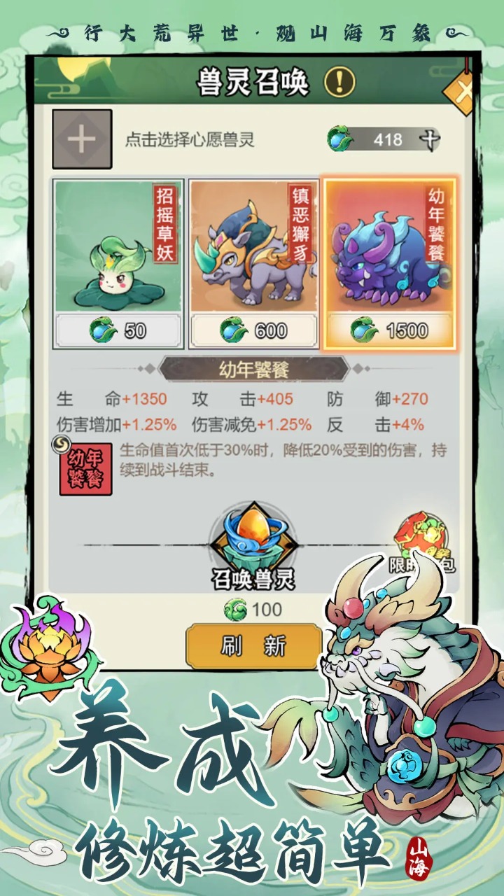 剑决天下最新版本下载
