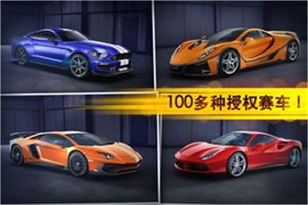 魅影GTR至尊版最新版