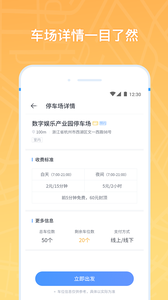云泊app官方版