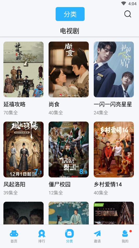 努努影院官网网页版进入app
