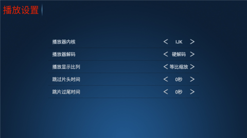 小白影院官方版