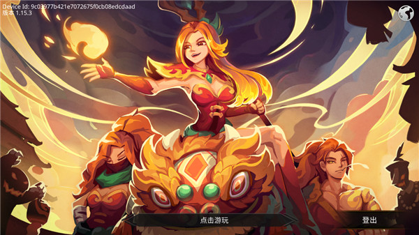 暗影骑士绝命旅途官方版