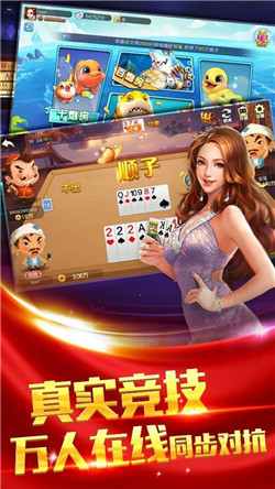 一笑棋牌最新版本 一笑棋牌最新版本