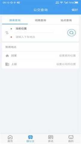 熊猫出行 7.4.1 安卓版