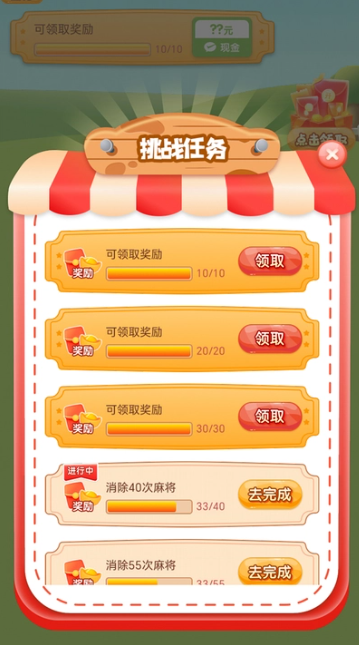 快乐方块屋