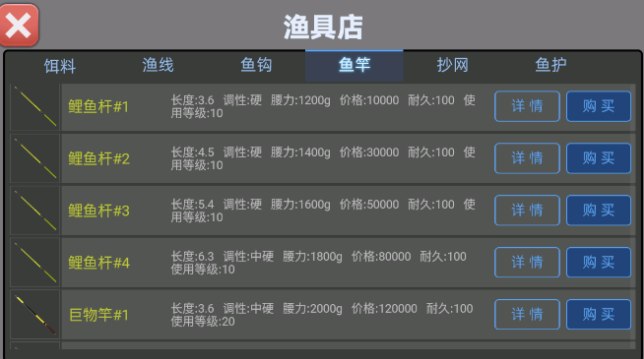 全民钓鱼大师官方正版下载 全民钓鱼大师官方正版下载