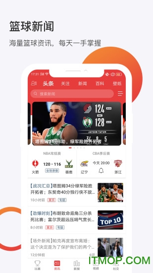 球长体育最新版(球长社圈)