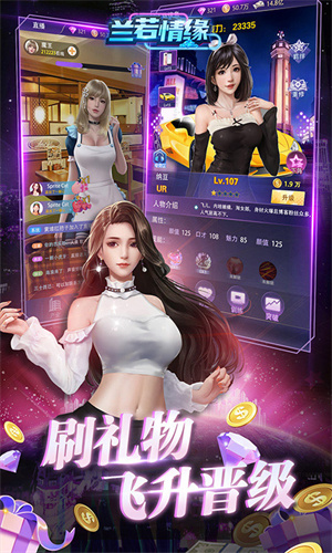 兰若情缘